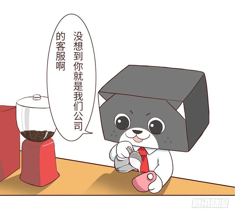 谐音 第1页