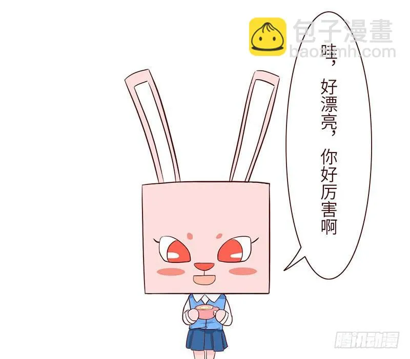 谐音 第3页