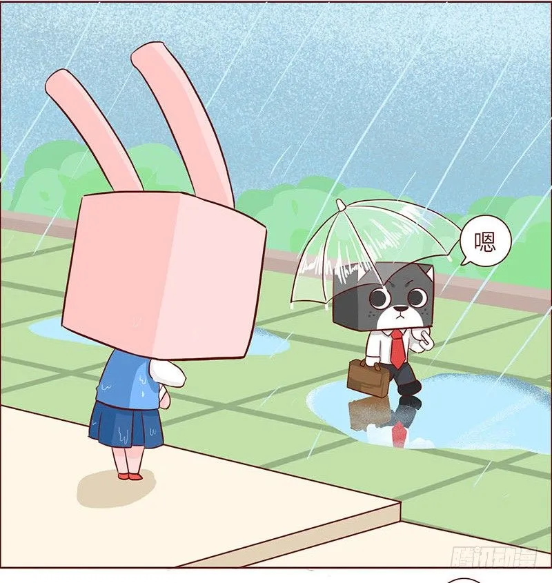 邂逅 第4页