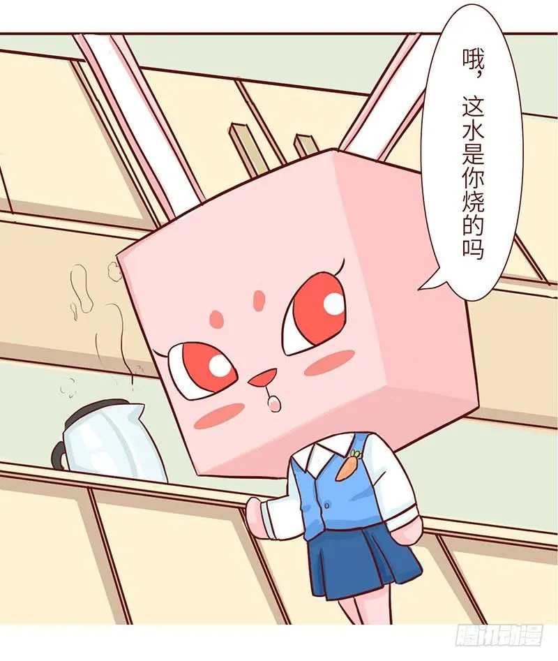 心动 第5页