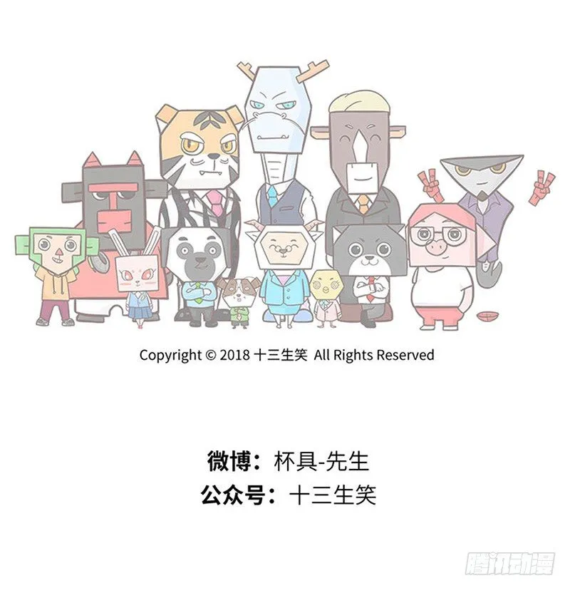 心动 第10页