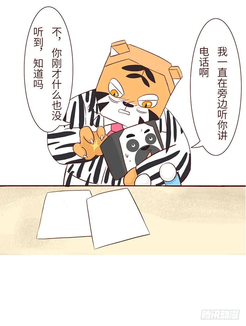 语气 第9页