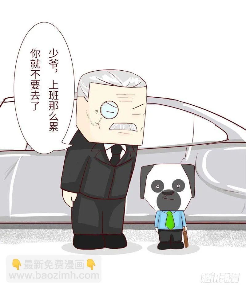 富二代 第7页