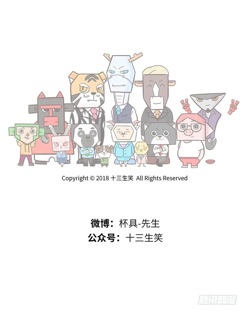 富二代 第10页