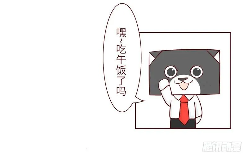 吹牛 第5页