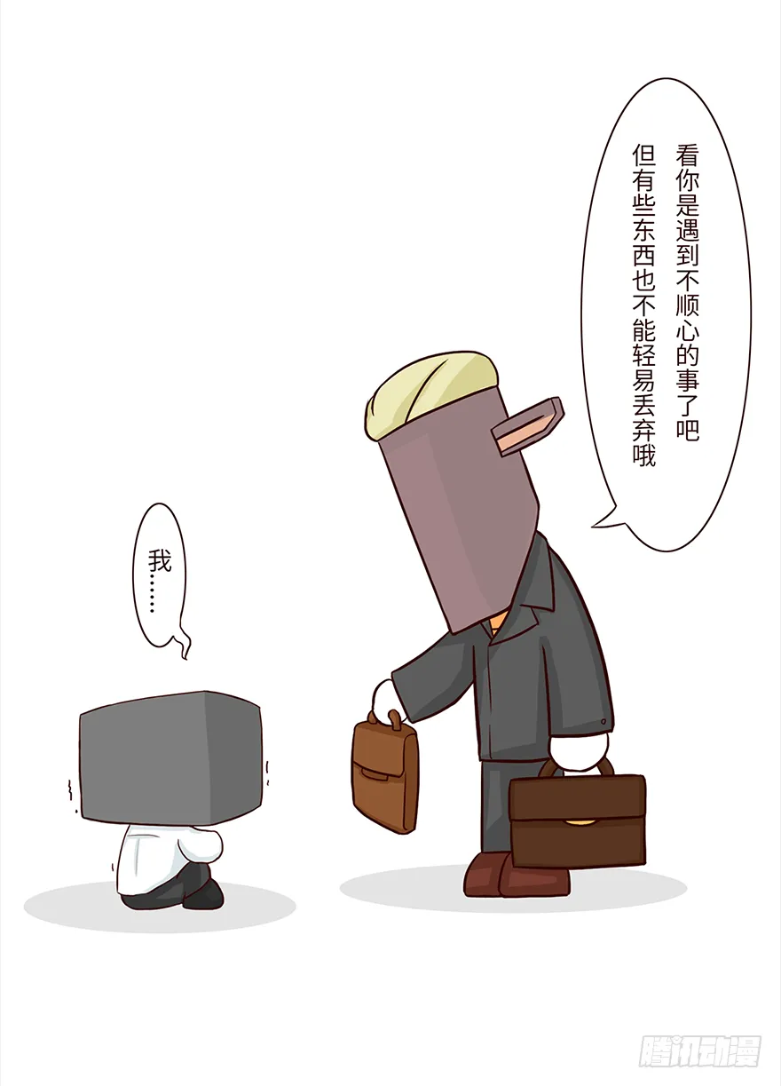 相遇 第2页