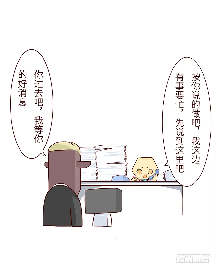面试 第2页