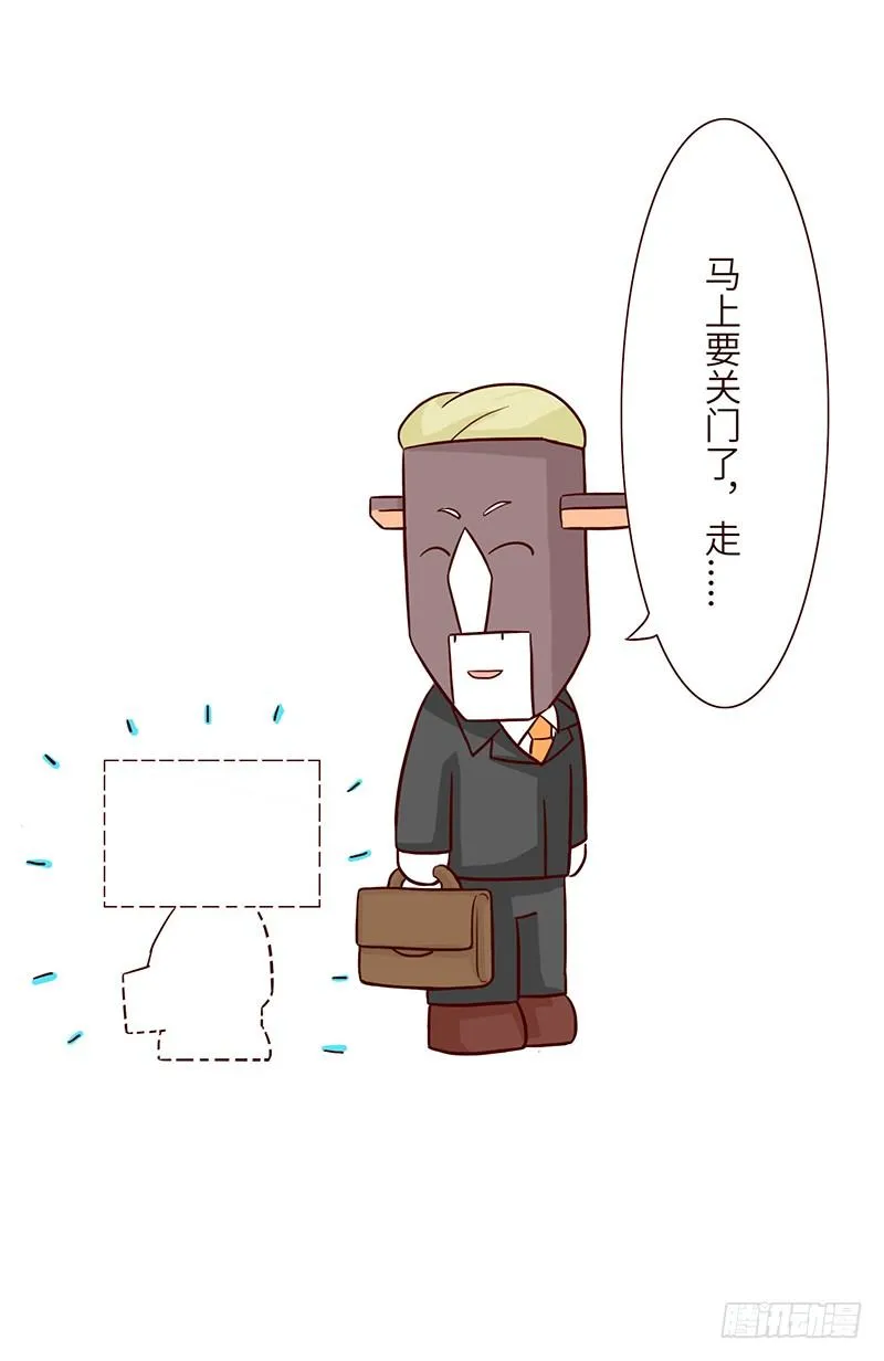 地铁 第5页