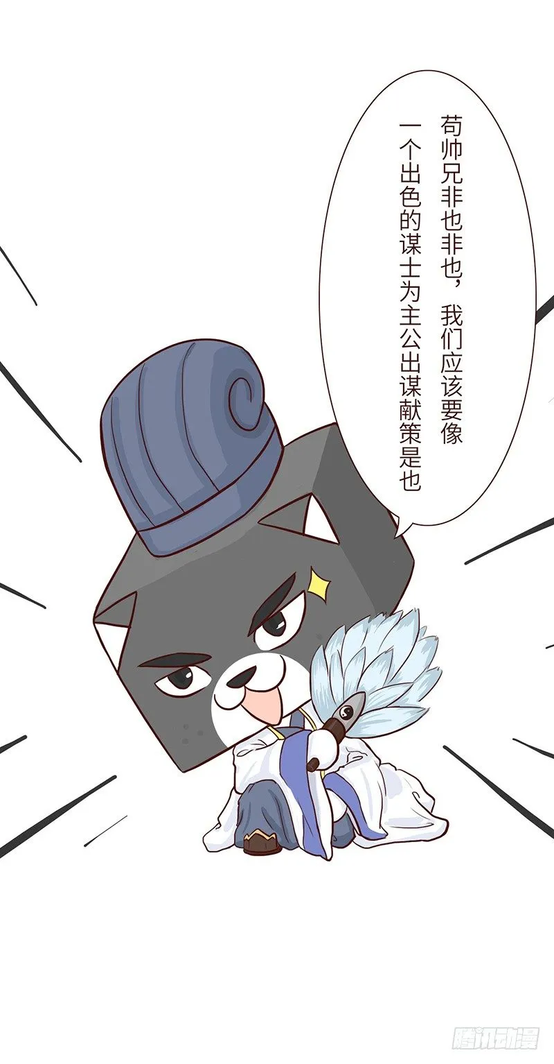 主见 第6页
