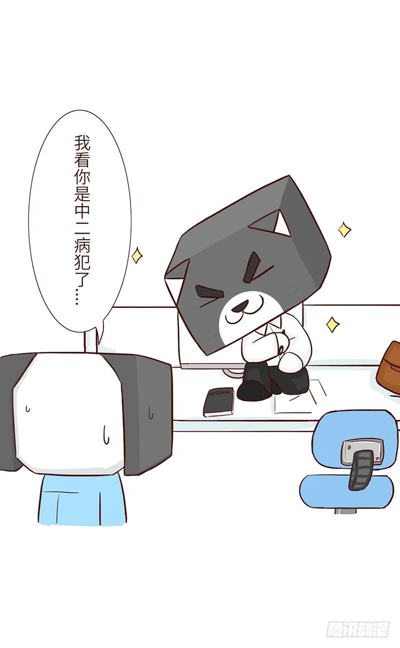 主见 第7页