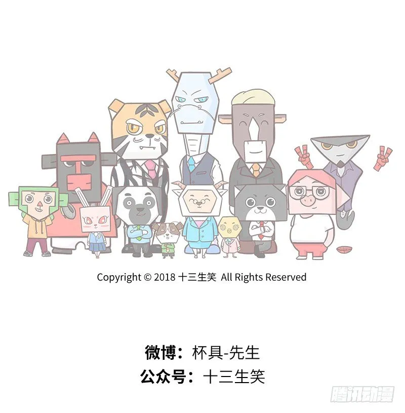 主见 第9页