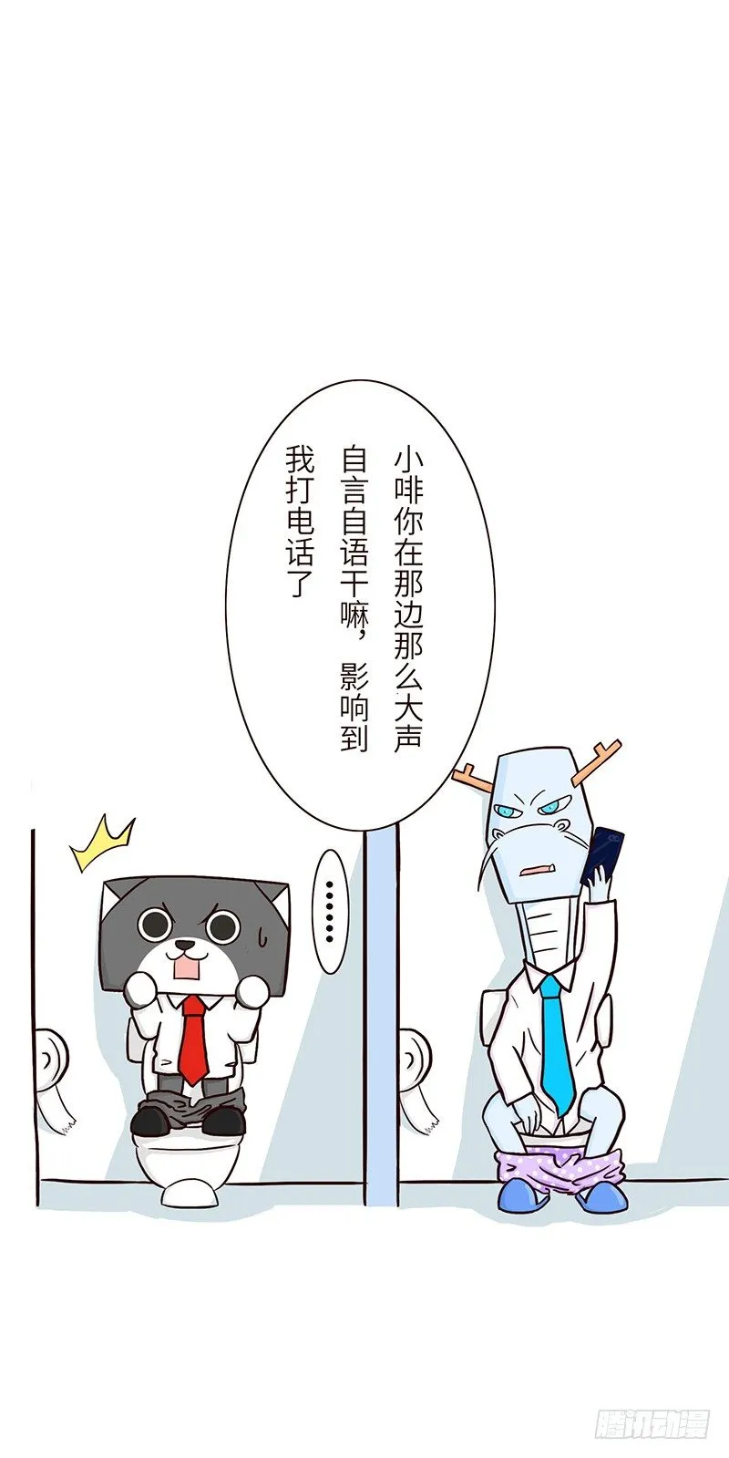 重要任务 第9页