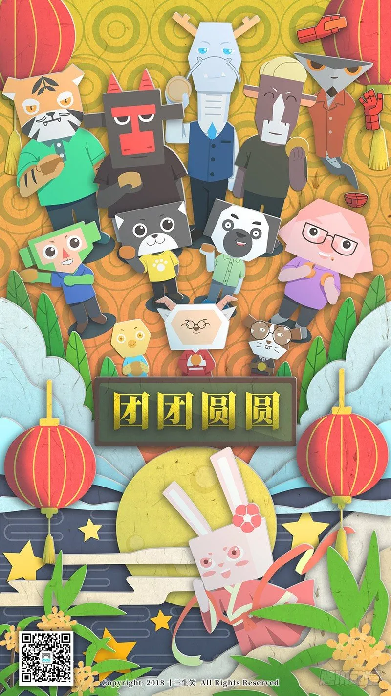 思念 第1页