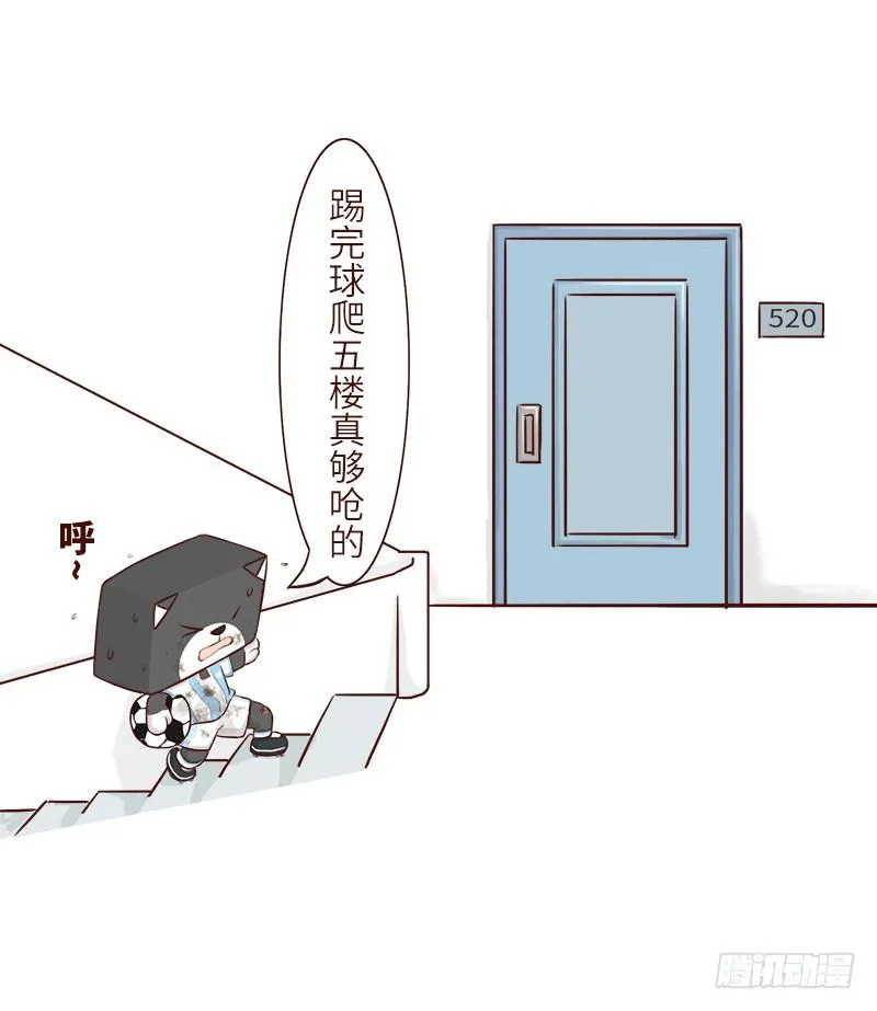 思念 第3页
