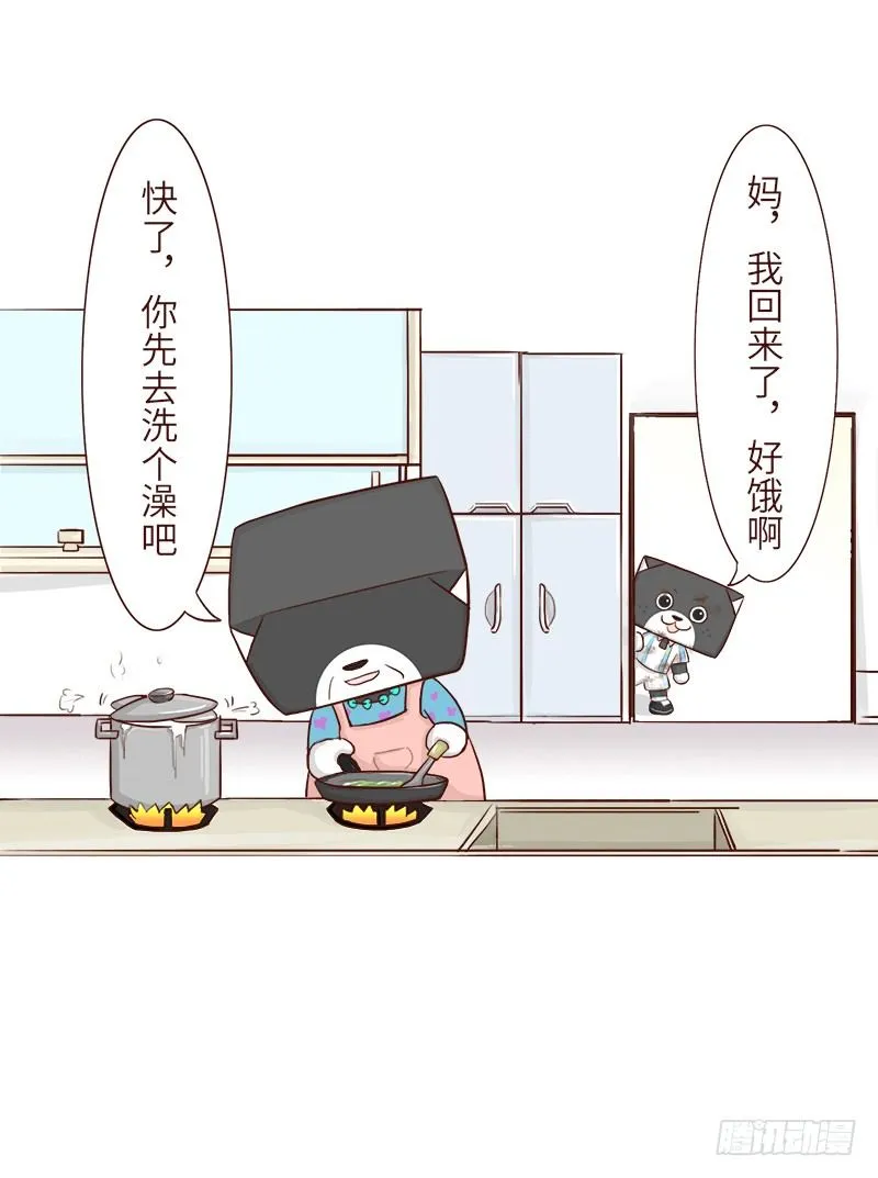 思念 第4页