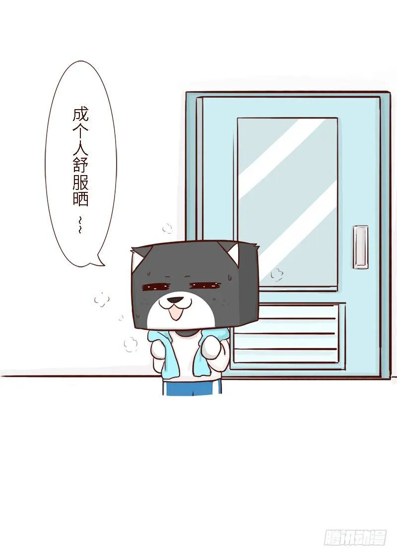 思念 第5页