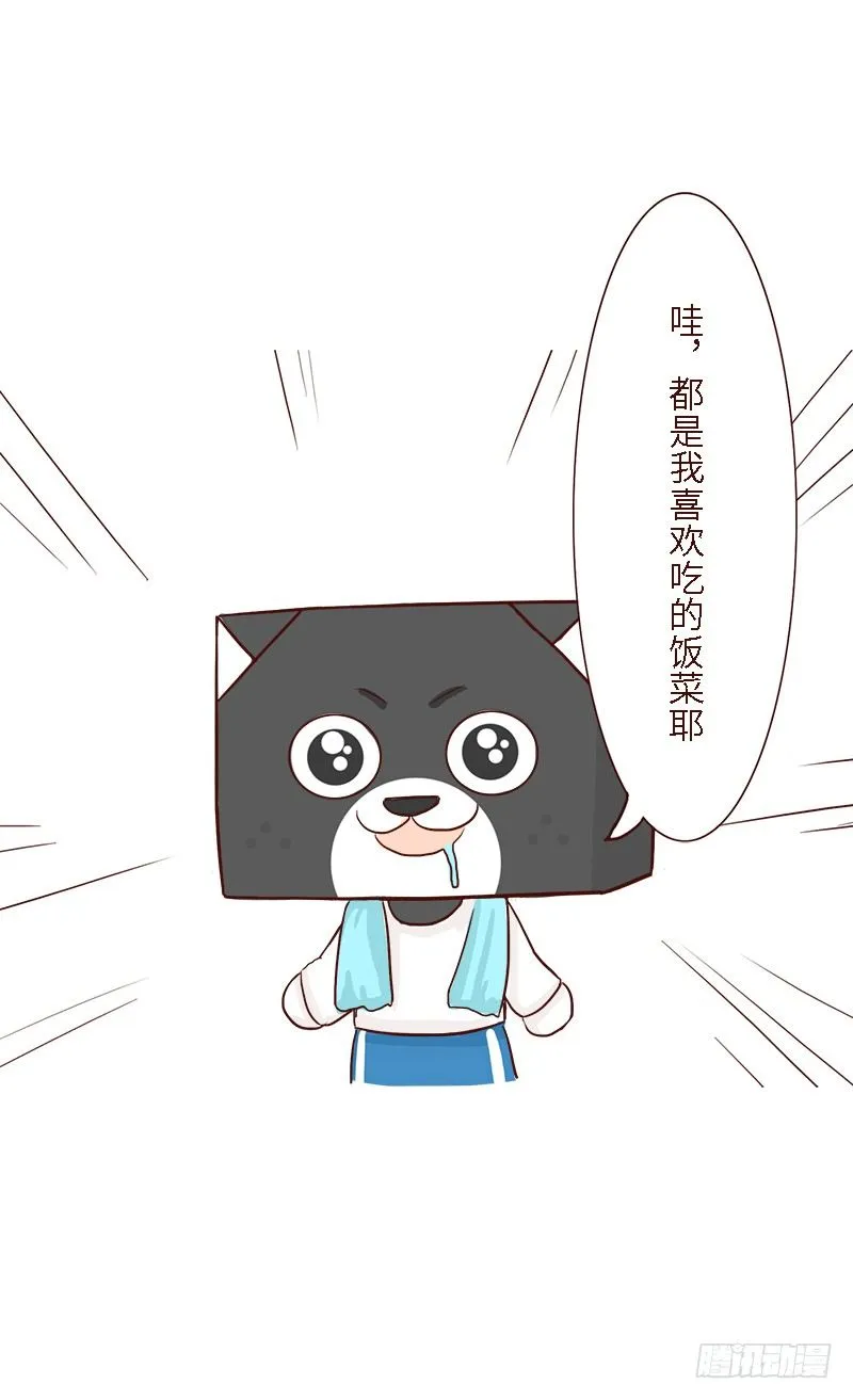 思念 第7页