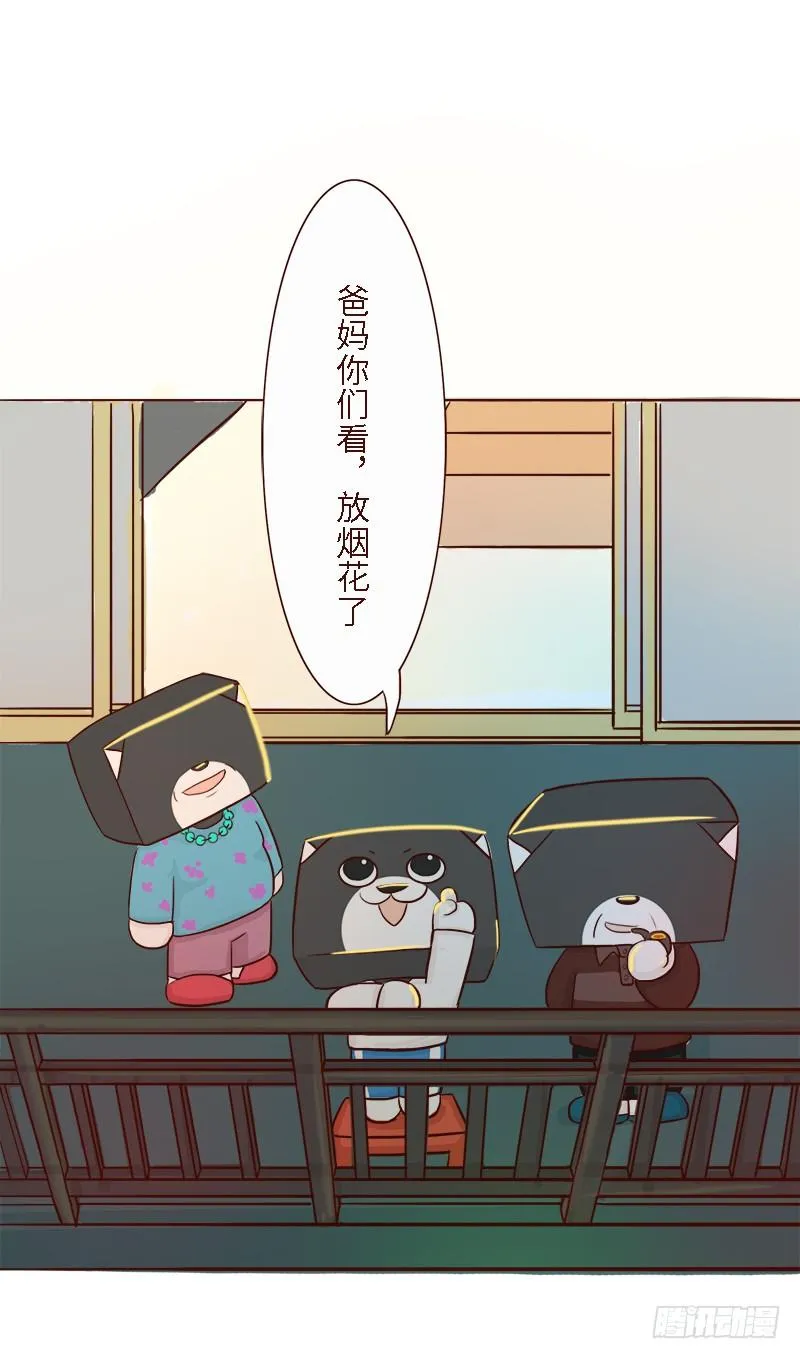 思念 第9页