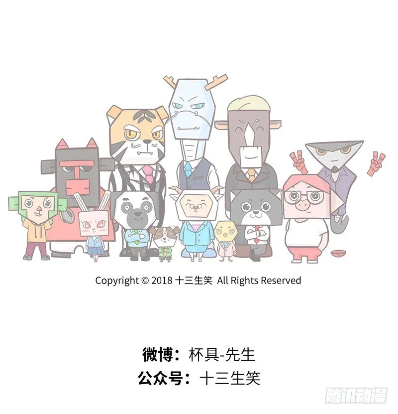 思念 第13页