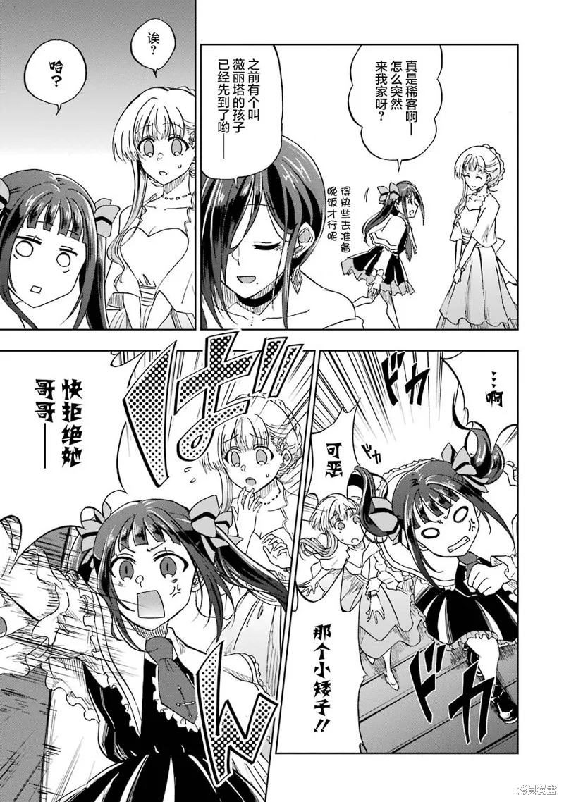 第14话 第26页