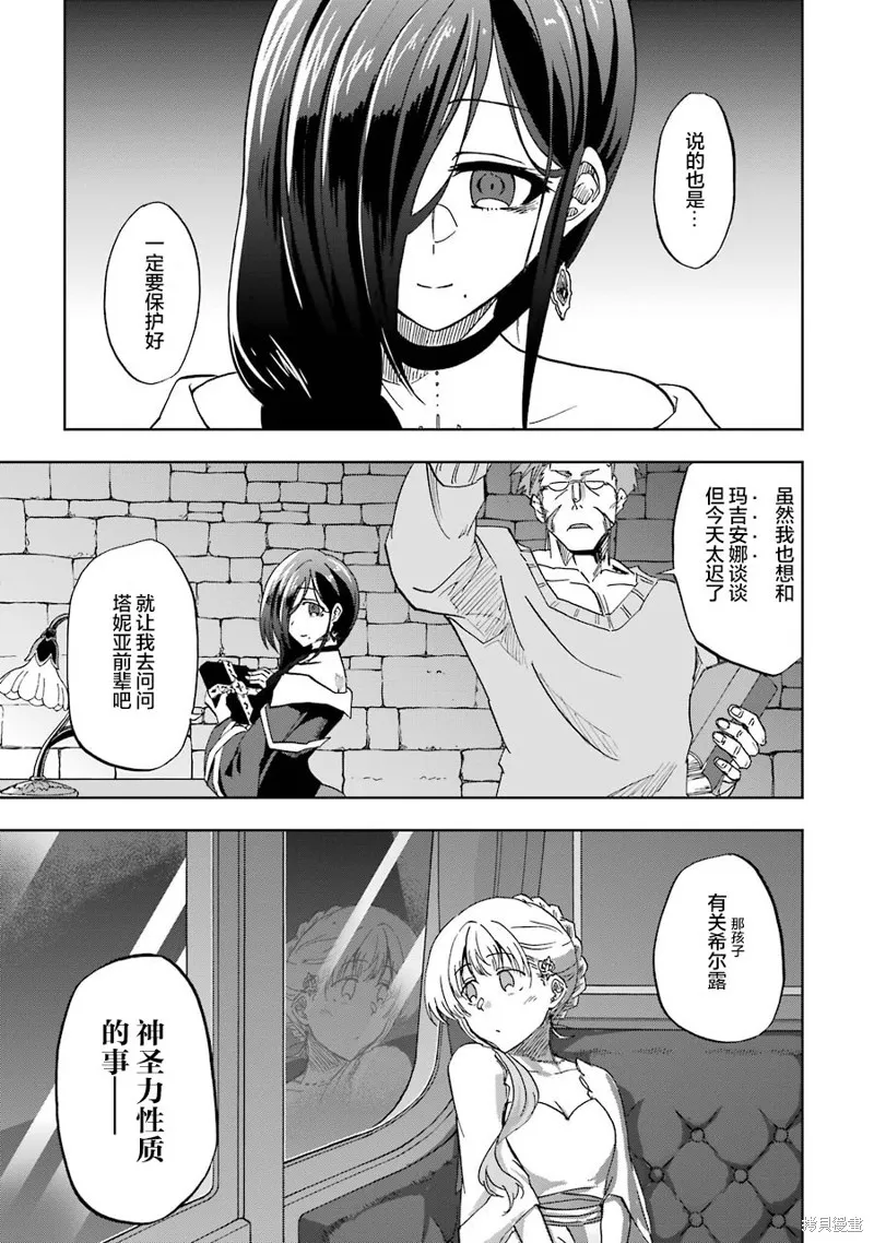 第14话 第38页