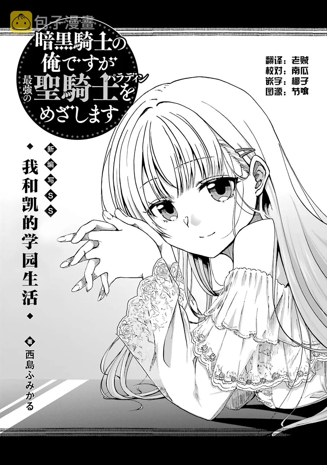 01卷特典 第1页