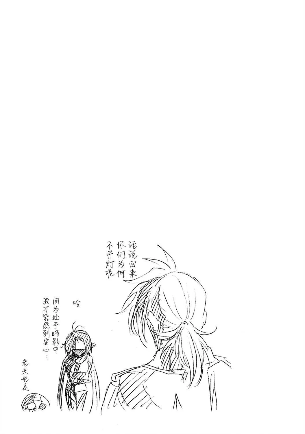 第05话 第35页