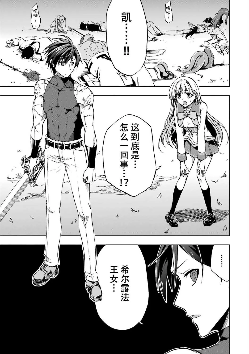 第03话 第1页