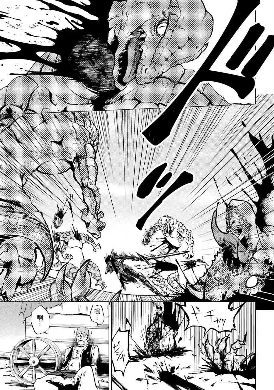 第01话 第2页