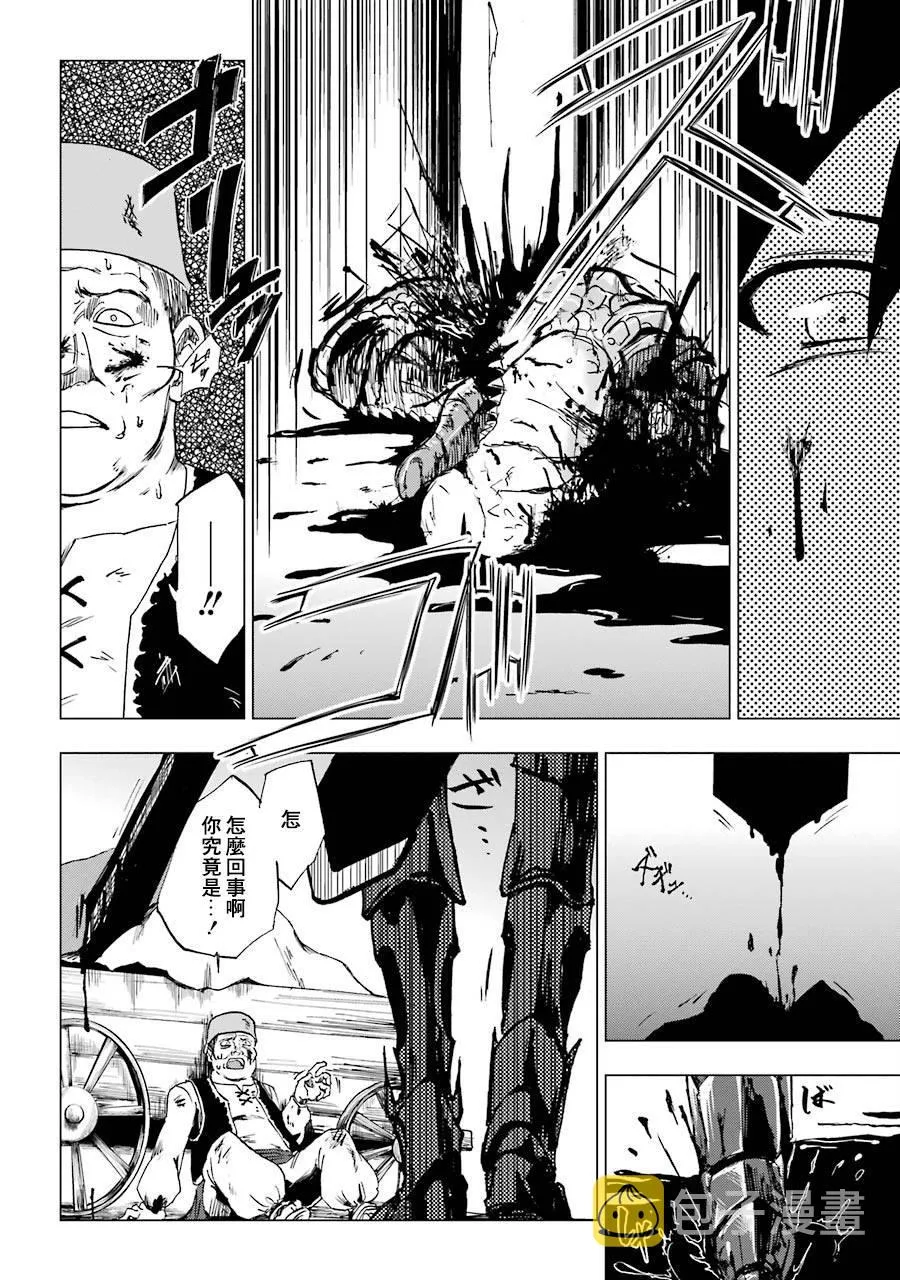 第01话 第3页