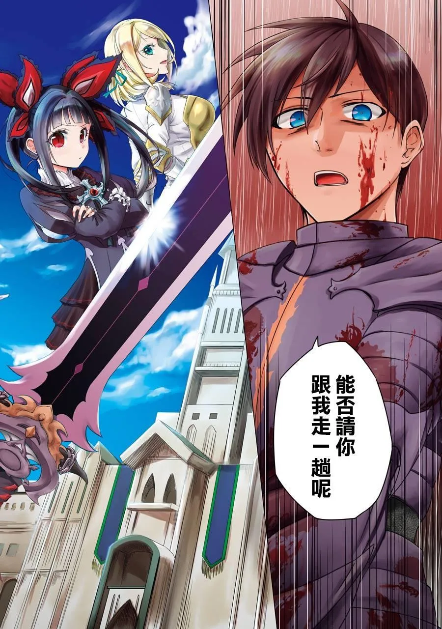 第01话 第5页