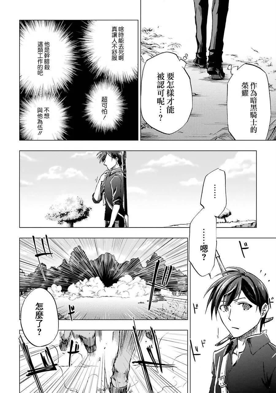 第01话 第11页