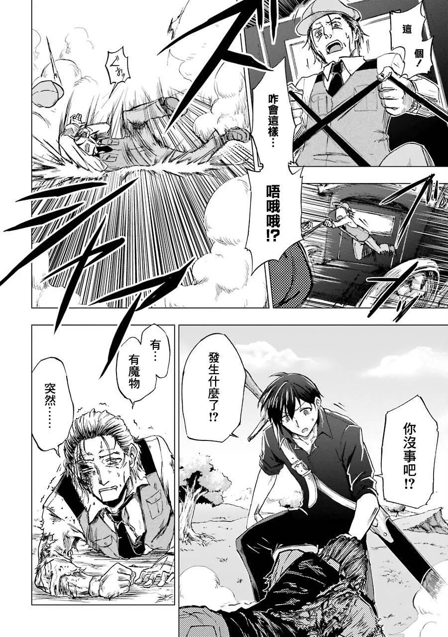 第01话 第13页