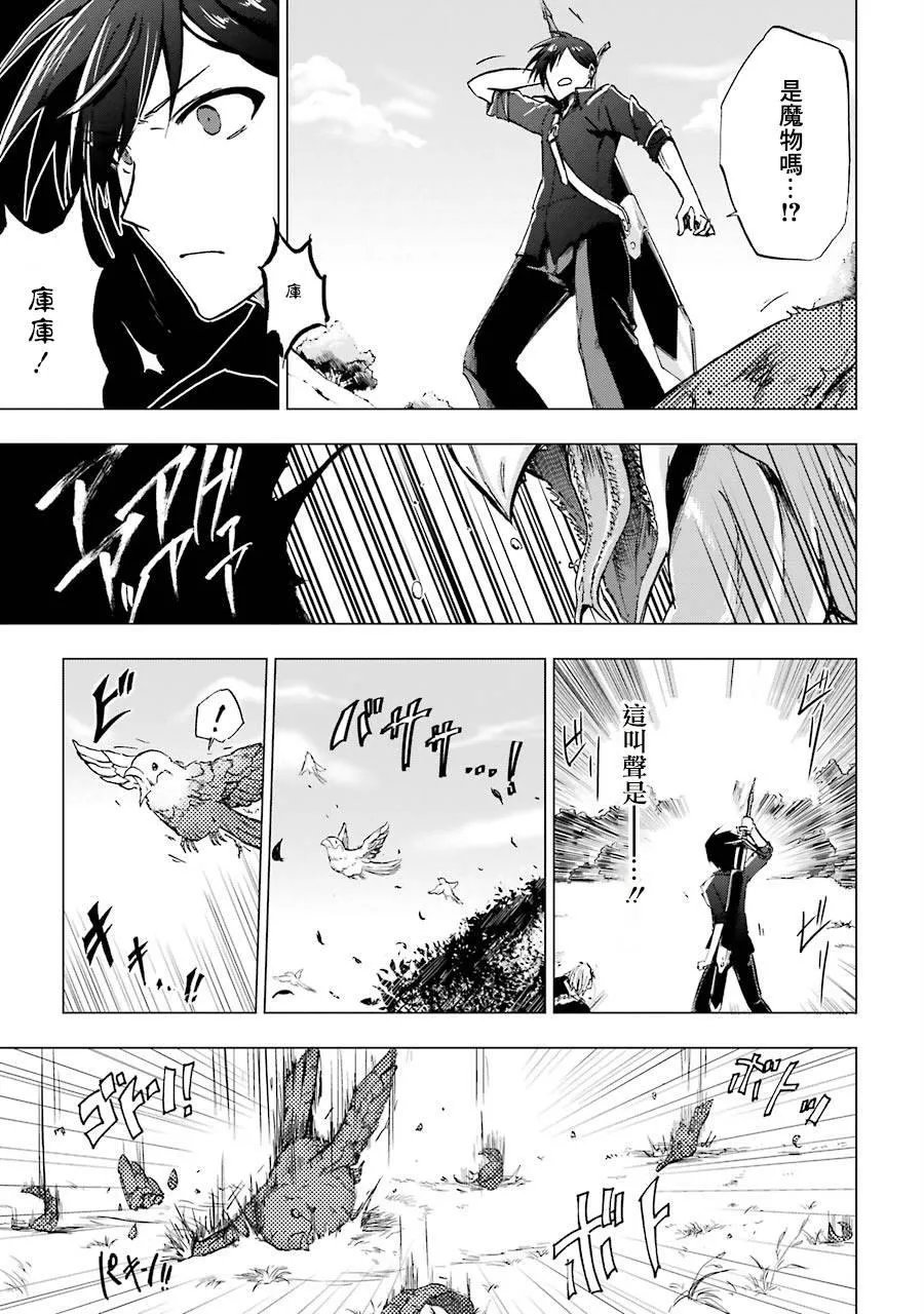 第01话 第14页