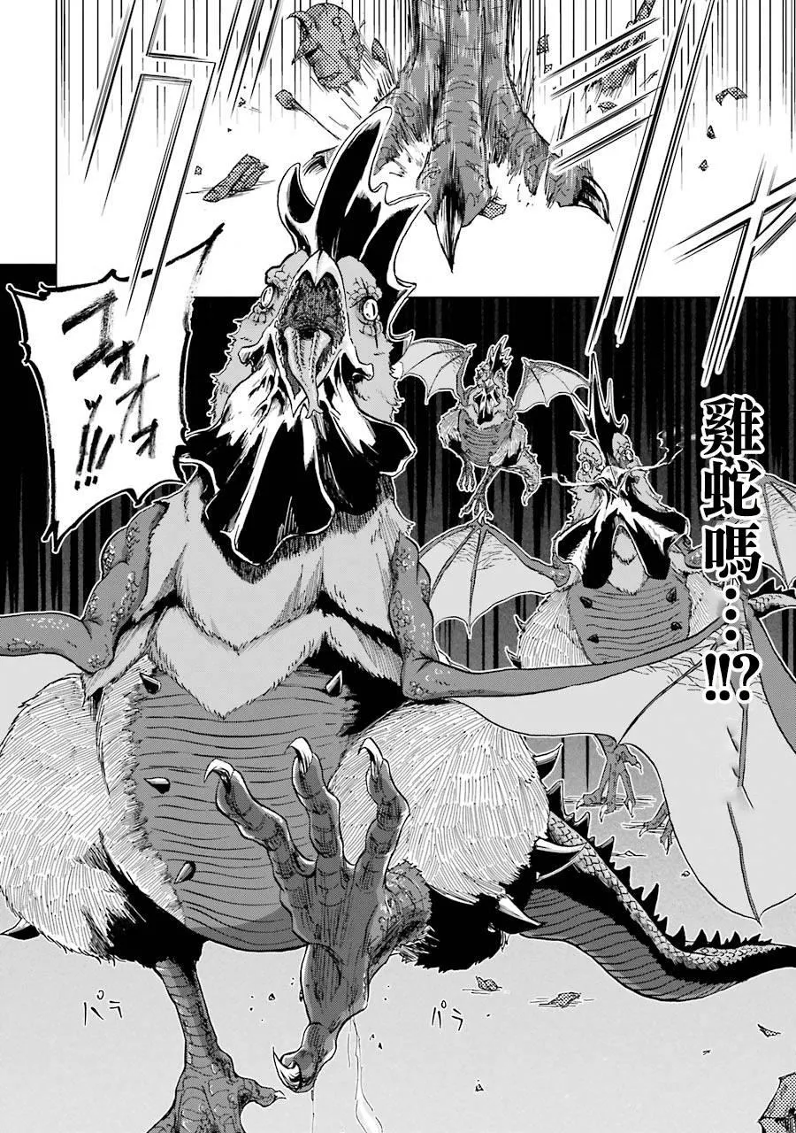 第01话 第15页