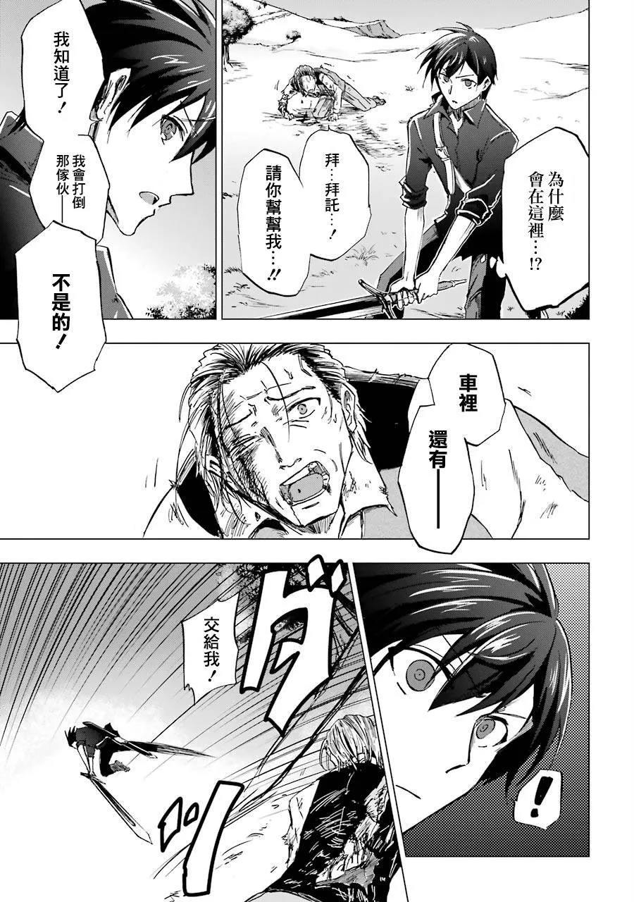 第01话 第16页