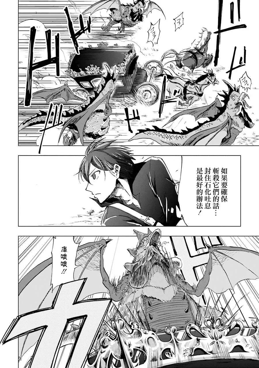 第01话 第17页