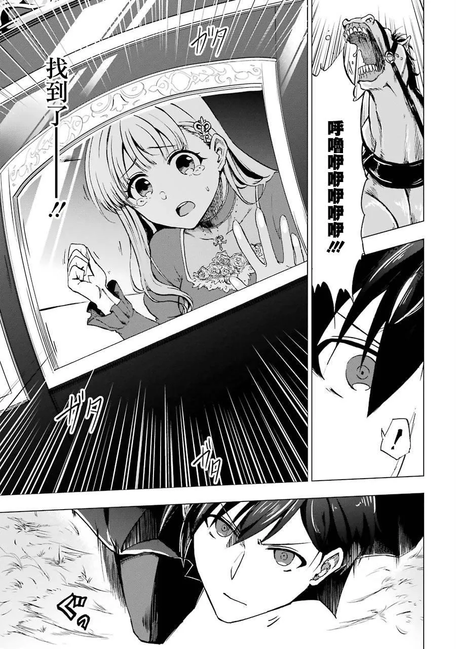 第01话 第18页