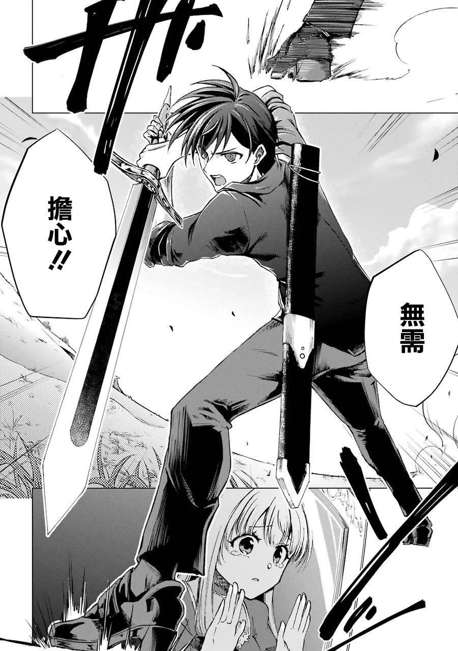第01话 第19页