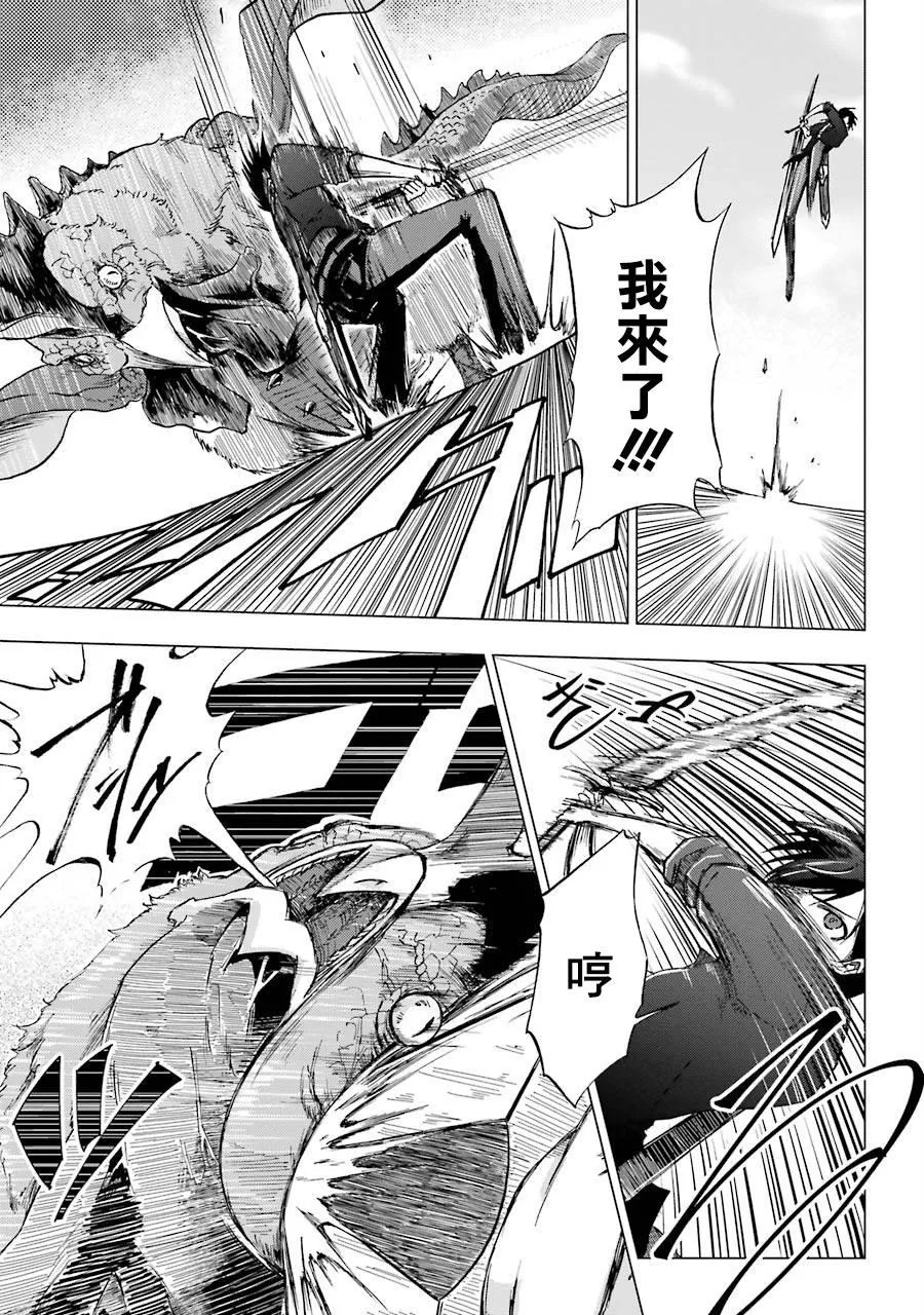 第01话 第20页