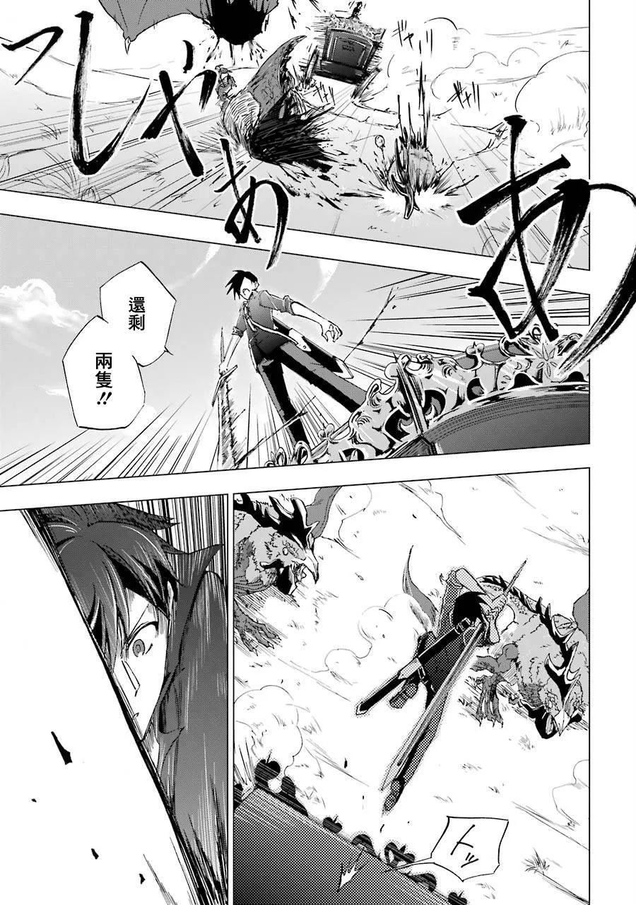 第01话 第22页
