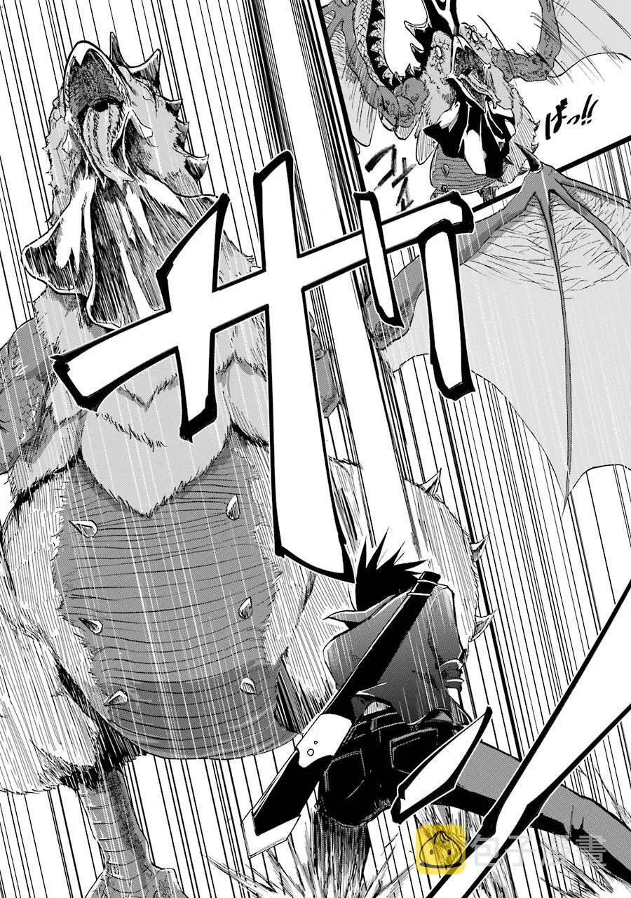 第01话 第23页