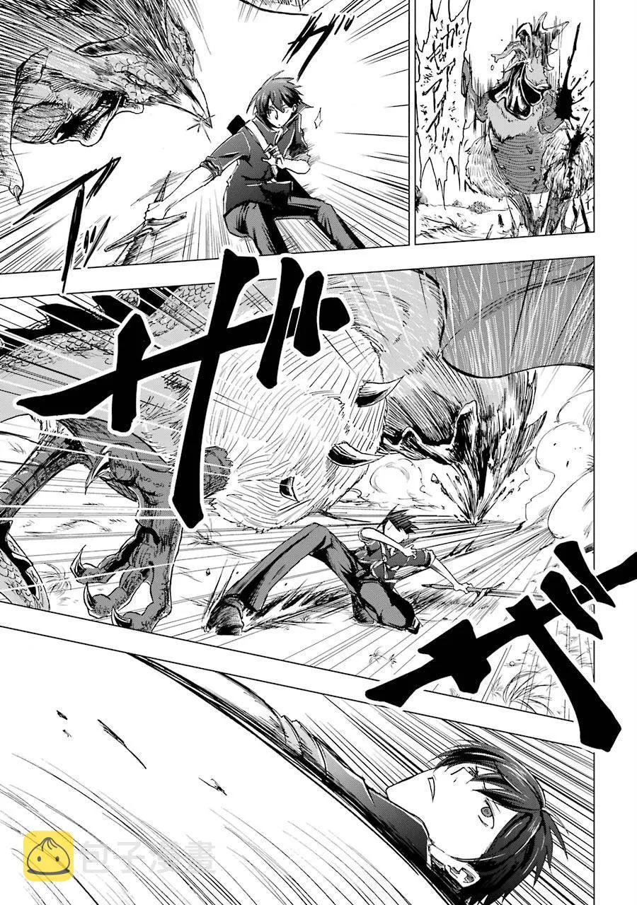 第01话 第24页
