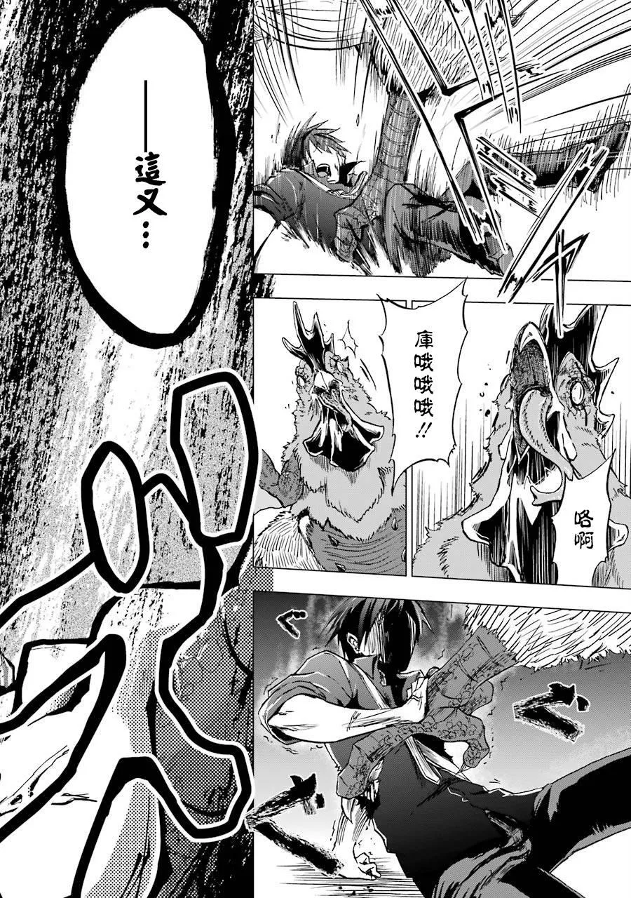 第01话 第27页