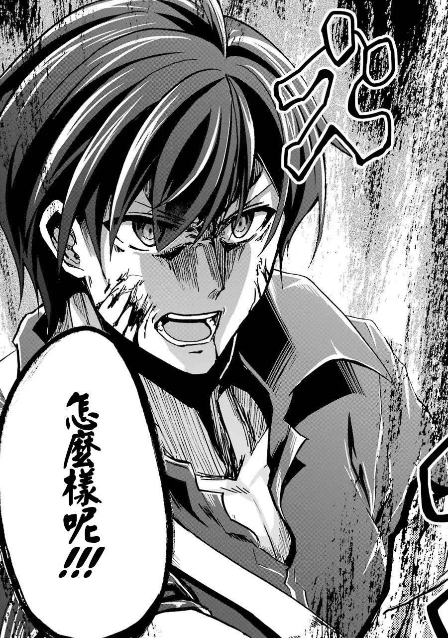第01话 第28页