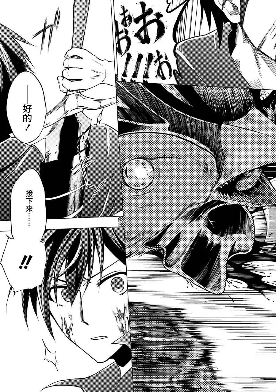 第01话 第30页