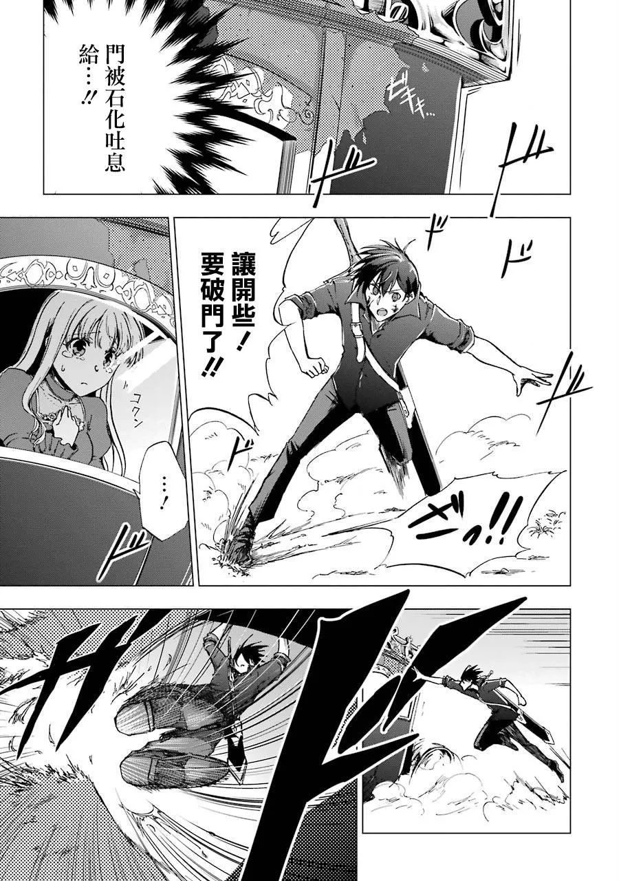 第01话 第32页