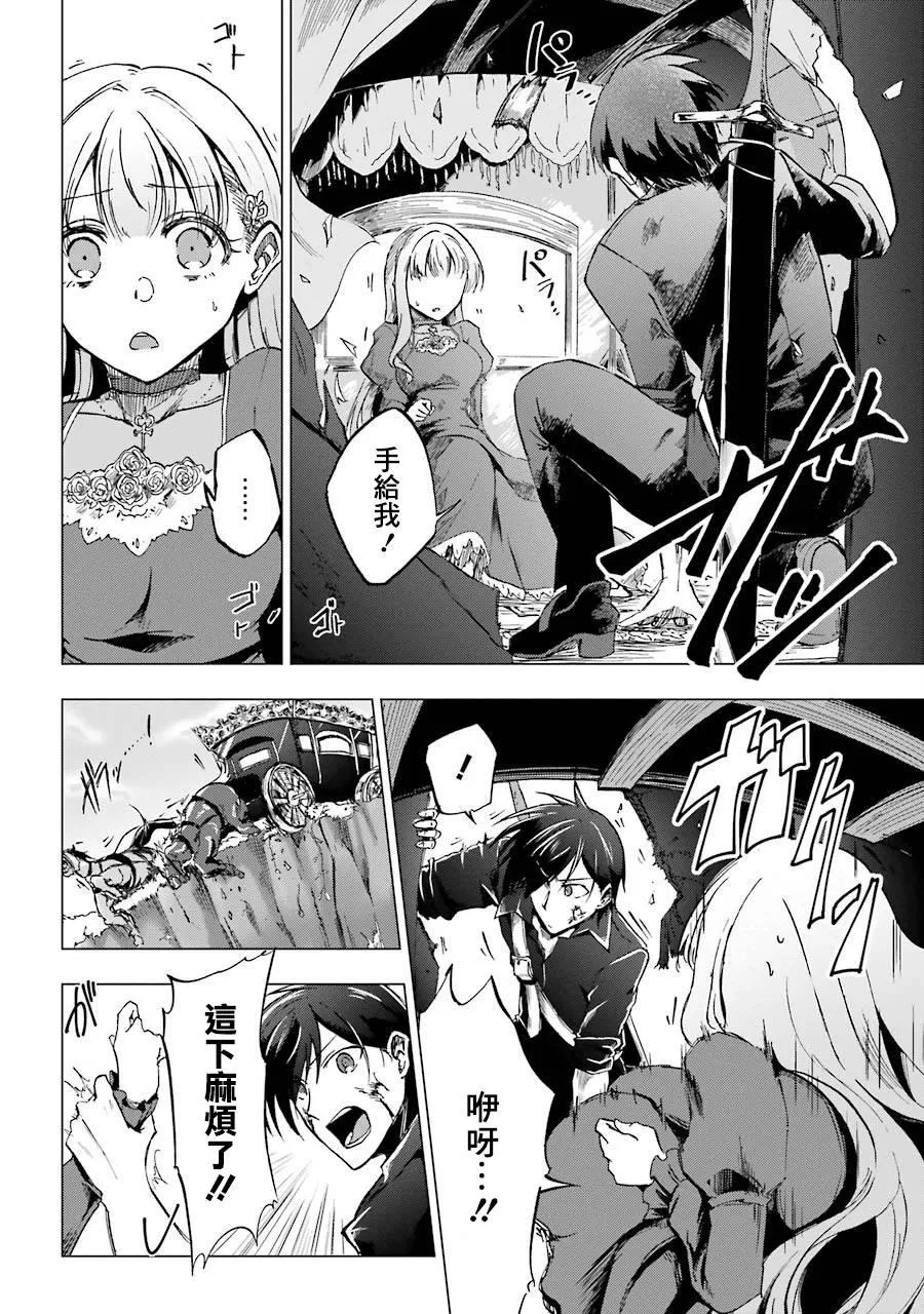 第01话 第33页