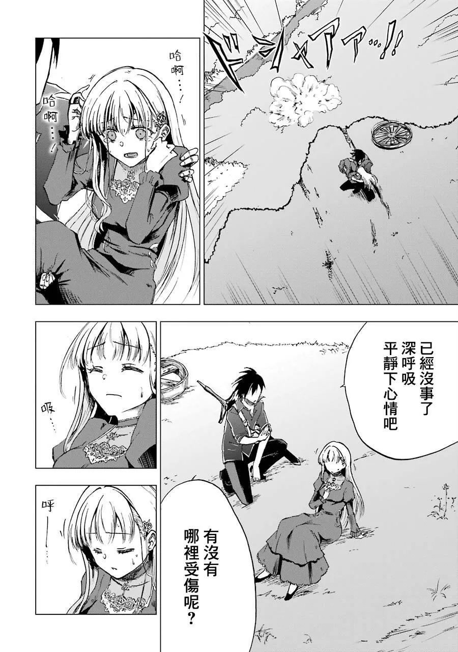 第01话 第35页