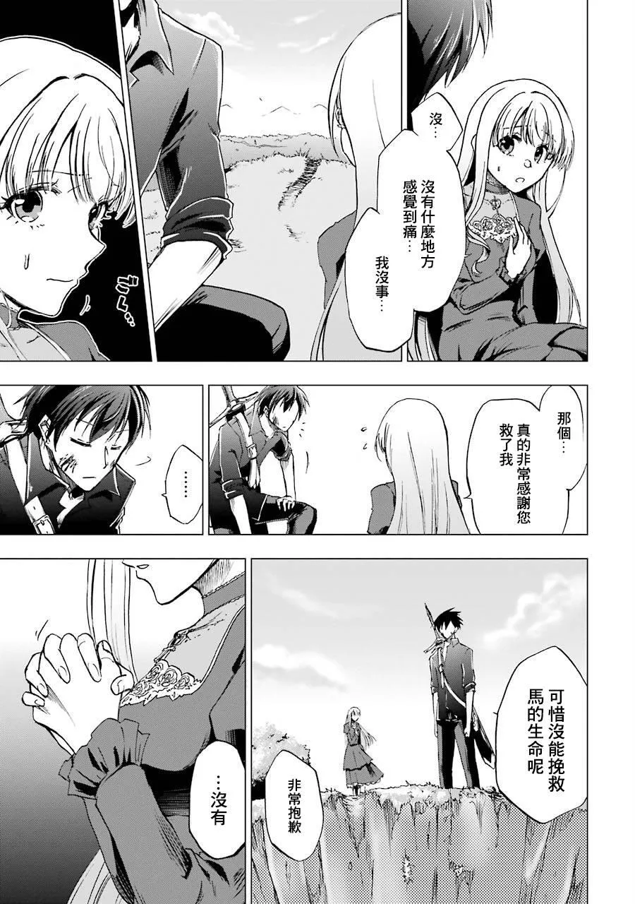 第01话 第36页